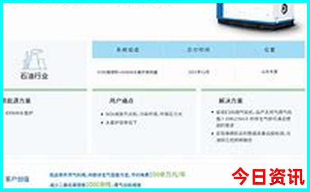澳门传真正版资料最新版免费